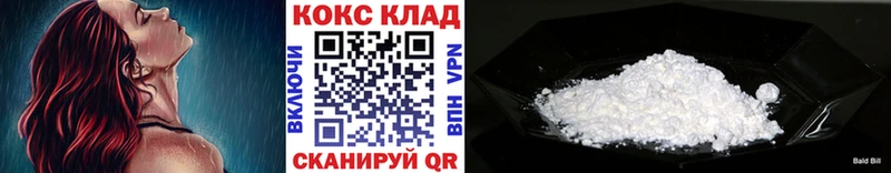 Наркошоп Свободный КОКАИН  Альфа ПВП  Гашиш  Меф 