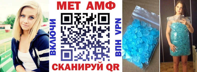 Амфетамин Premium  наркошоп  Свободный 