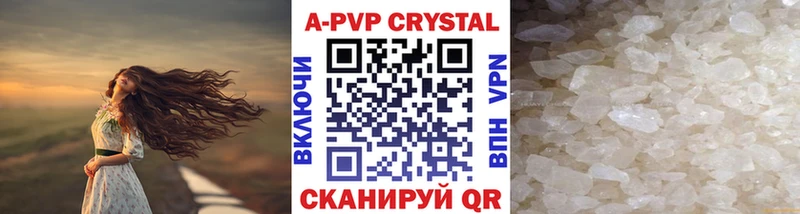ОМГ ОМГ сайт  Свободный  Alfa_PVP СК КРИС  как найти закладки 