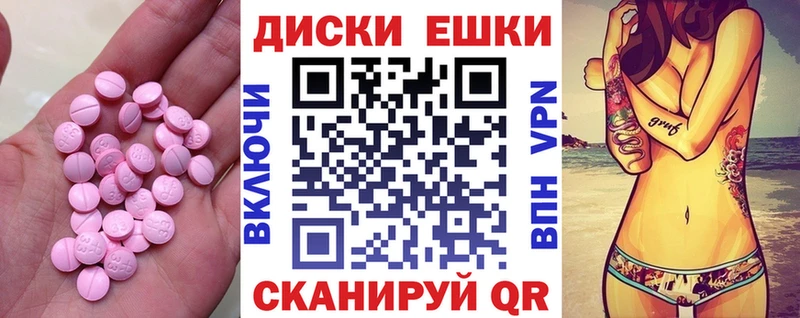 mega рабочий сайт  Свободный  Экстази 250 мг 