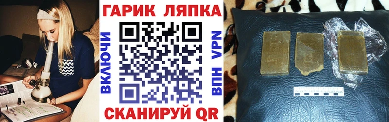 ГАШИШ hashish  Свободный 
