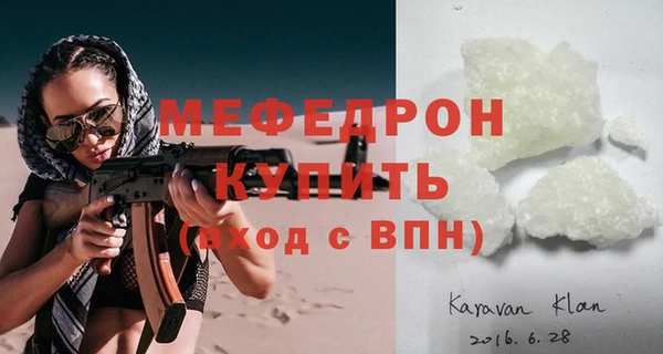 mdpv Баксан