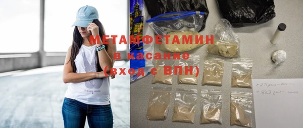 бошки Балабаново