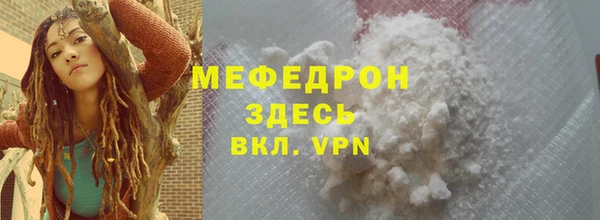 бошки Балабаново
