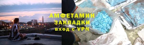 mdpv Баксан