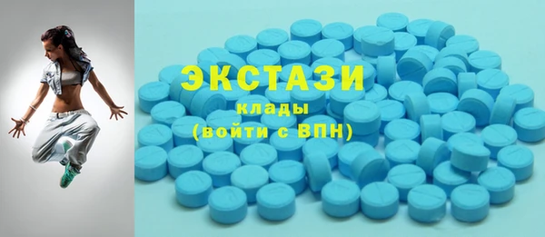 индика Балахна