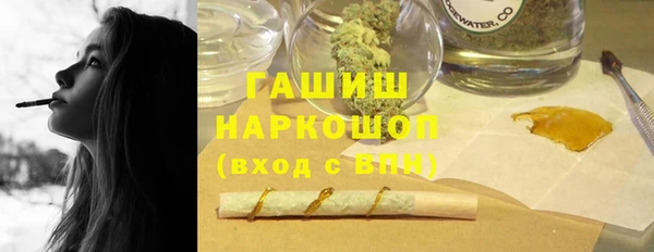 бошки Балабаново