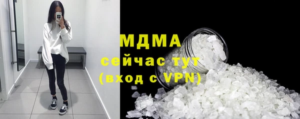 индика Балахна