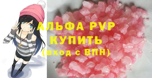 mdpv Баксан