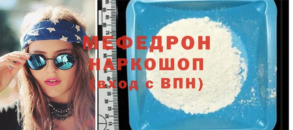 бошки Балабаново