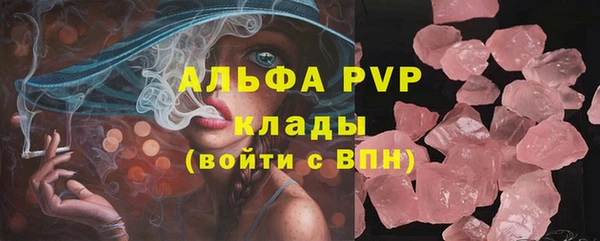 mdpv Баксан