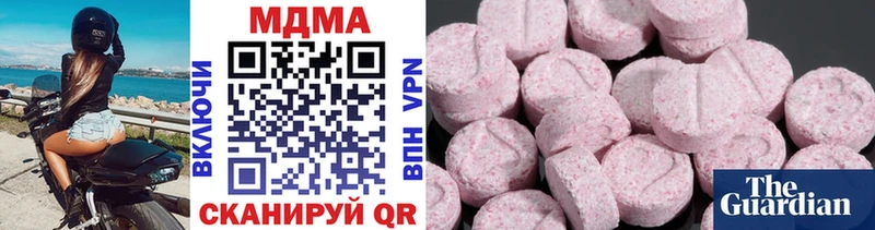 MDMA молли  blacksprut ссылка  Свободный 