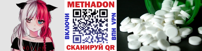 Метадон мёд  Свободный 